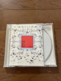 椎名林檎 禁じ手 CD