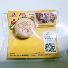 パックンチョ　40周年　限定品　 ディズニー　キーホルダー
