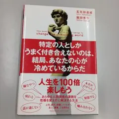 Item thumbnail for item 7a6040dd-058f-42eb-aefe-b1e7d4e31af0