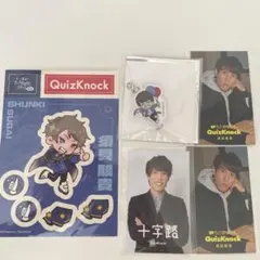 2026年最新】quizKnock アクリルキーホルダーの人気アイテム - メルカリ