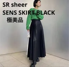 2025年最新】sheer sr バッグの人気アイテム - メルカリ