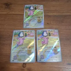 ラッキー AR SV6 変幻の仮面 113/101