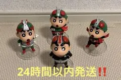 クレヨンしんちゃん　仮面ライダーフィギュア４体セット　コンプリート