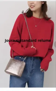 [美品] JOURNAL STANDARD relume 赤　レッド　セーター