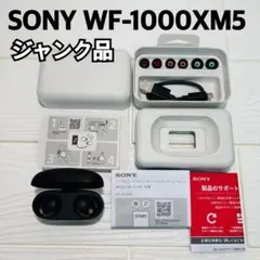 2026年最新】WF-1000XM5 ジャンクの人気アイテム - メルカリ