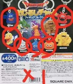 ドラゴンクエスト めじるしチャーム