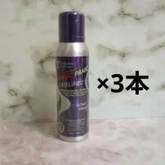 マニックパニックアンプリファイド ウルトラヴァイオレット　100ml×3本セットのサムネイル