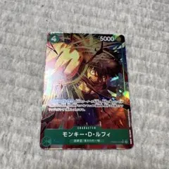 PRB02-005 モンキー・D・ルフィ SRパラレル　ワンピースカード