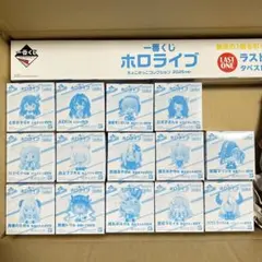 ホロライブ　一番くじ　ちょこのっこ　2026ver. ラストワン付き