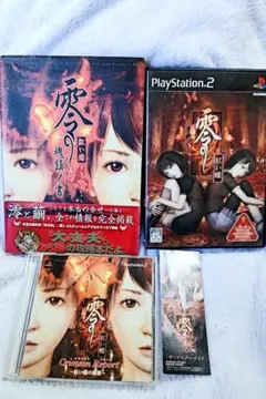 2026年最新】DVD PS2 零 紅い蝶の人気アイテム - メルカリ