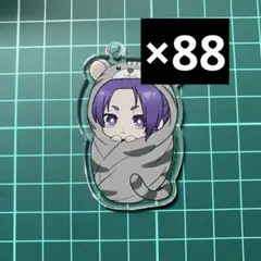 ブルーロック おくるみチャーム 御影玲王