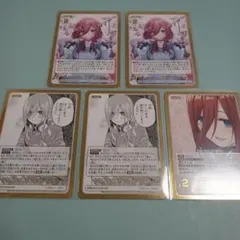 五等分の花嫁カードゲーム　ごとカド　中野三玖　スリーブ&カードセット