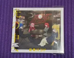 光の中へ(初回仕様限定盤) 結束バンド CD