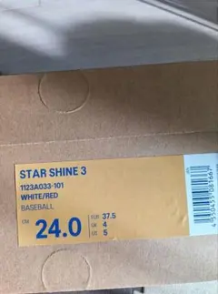 アシックス　スパイク　24.0センチ