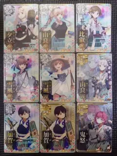 艦これアーケード　夕立改二　雪風改二　他　ホロ　中破ホロ　まとめ売り