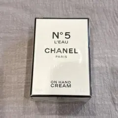 CHANEL シャネル　N°5 ロー　ハンド　クリーム 50ml