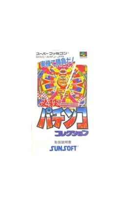 Item thumbnail for item 7a94676f-211d-418b-82ff-a2ce9dbdb9b1