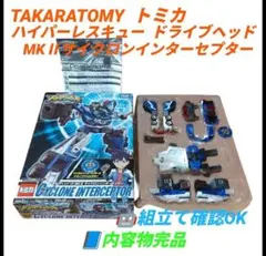 2025年最新】ドライブヘッド01mkii サイクロンインターセプターの人気