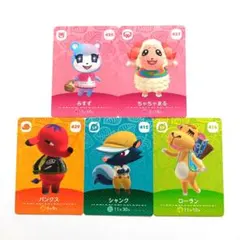 あつ森 amiiboカードセット　アミーボ　どうぶつの森　ちゃちゃまる＋@