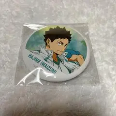 ハイキュー!! 缶バッジ 岩泉一