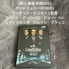 舞台　裏切りの街　DVD 田中圭　新品未開封 裏切りの街 | PARCO STAGE -パルコステージ-
