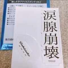 Item thumbnail for item 2a88567b-eba9-4455-802c-208dd6b135c1