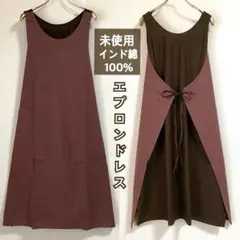 チロル様 リクエスト 2点 まとめ商品