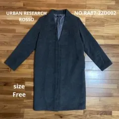 美品　アーバンリサーチROSSO ノーカラー　コート　グレー　Free
