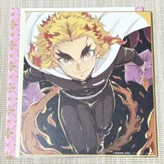 鬼滅の刃 全集中展 無限列車編 遊郭編 複製ミニ色紙 煉獄杏寿郎