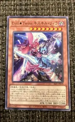 2026年最新】リィラ 遊戯王の人気アイテム - メルカリ