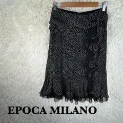 EPOCA MILANO ハート柄 ティアードフリルスカート 40のサムネイル