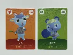 あつ森 amiiboカード レム スピカ セット売り