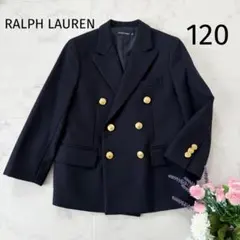 【極美品】ラルフローレン 紺ブレ 金ボタン ダブルブレスト 120 ネイビー
