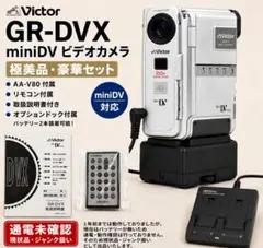 2026年最新】MiniDv victorの人気アイテム - メルカリ