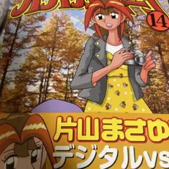 2026年最新】打姫オバカミーコ 全巻の人気アイテム - メルカリ