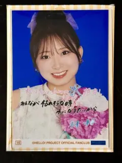 2026年最新】水野由結の人気アイテム - メルカリ