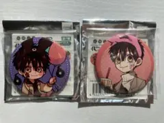 地縛少年花子くんもっけぱーく缶バッジ