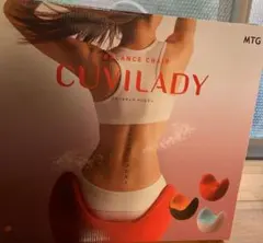【MTG正規】CUVILADY クビレディ ほぼ未使用 説明書付き 送料込みのサムネイル