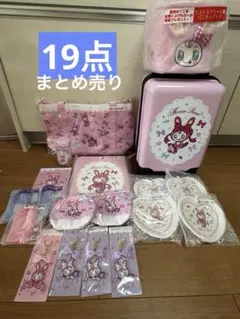 [19点]メゾピアノ 当たりくじ まとめ売り