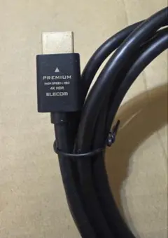 ELECOM 4K HDR PREMIUM HDMIケーブル 3m 3本セット
