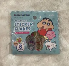 クレヨンしんちゃん おはじきシール