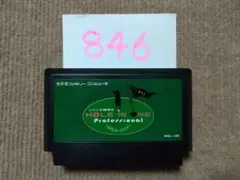 ファミコン　ジャンボ尾崎のホールインワン