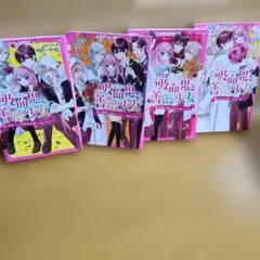 吸血鬼と薔薇少女②～⑤ 4冊セット