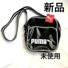 PUMA プーマ　ショルダーバッグ 黒 斜め掛け　タグ付き新品未使用