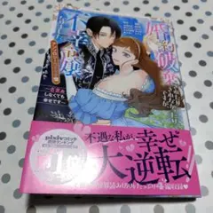 なほなほ様 リクエスト 2点 まとめ商品