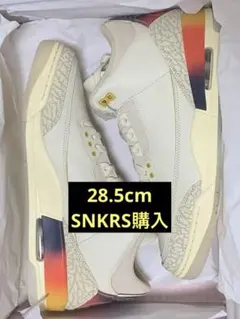 28.5cm J Balvin × Nike Jordan 3 