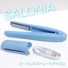 SALONIA コードレスストレートアイロン （ブルー）