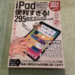 Item thumbnail for item ba3b6d01-05b3-46ee-8ca1-21bb39870b1d