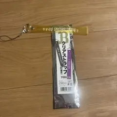 オリックスバファローズ 頓宮裕真 クリアストラップ