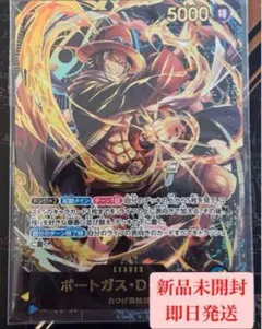 青黄エース プレミアムリーダーコレクション BANDAIカードフェス 24-25